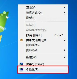 WIN7設置顯卡硬件加速在哪里具體該如何操作