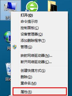 把win7系統的視覺效果調整為最佳效果圖文教程