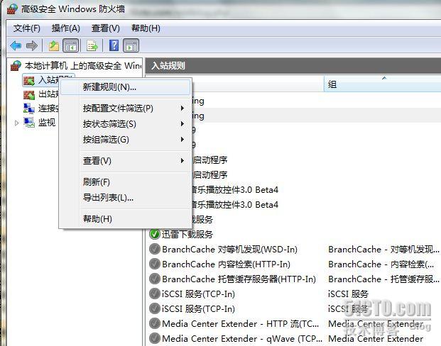 win7局域網(wǎng)無法ping通本機的解決方法