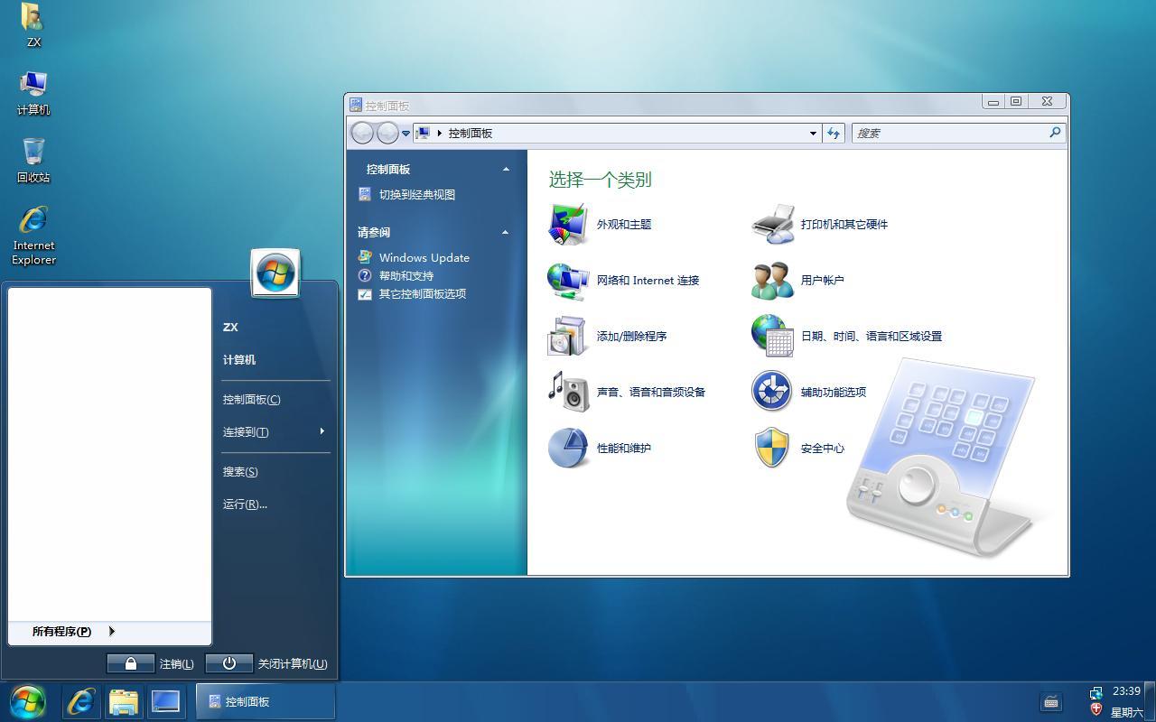 win7電腦控制面板打不開無法從正常渠道進(jìn)入