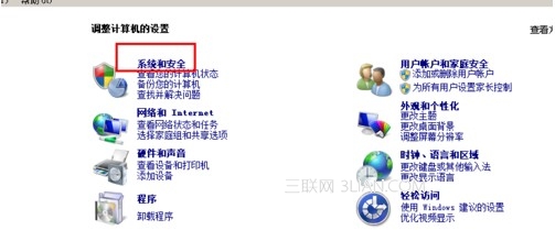 win7設(shè)置控制孩子的上網(wǎng)時間不讓他一直在玩電腦