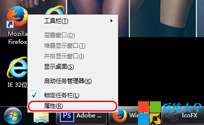 Win7系統最近使用的項目在哪如何開啟最近使用的項目功能