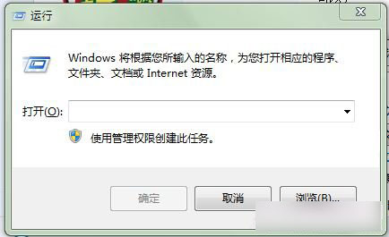 Win7系統(tǒng)如何在任務(wù)欄中添加愛心圖標(biāo)圖文教程