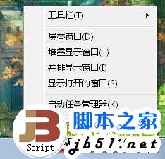 Win7隱私保護(hù)――清除最近打開的程序和文件記錄