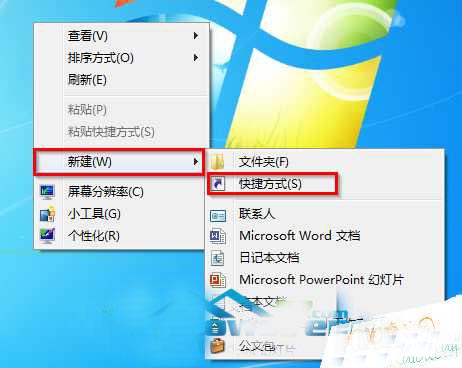 雨林木風(fēng)Win7旗艦版系統(tǒng)實(shí)現(xiàn)一鍵關(guān)機(jī)的五個(gè)步驟