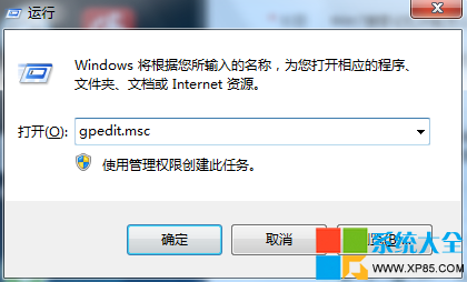 Win7搜索記憶功能怎么打開和關閉保護個人隱私