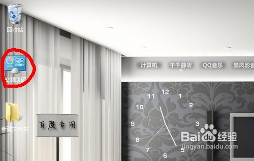 win7更改字體 WIN7下IE英文字體怎么更改成中文字體教程