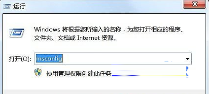如何解決windows7桌面小工具每次開機(jī)都要重新開啟的問題