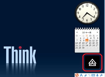 windows7操作系統中數字鎖定和大小寫鎖定的指示符設置圖文詳解