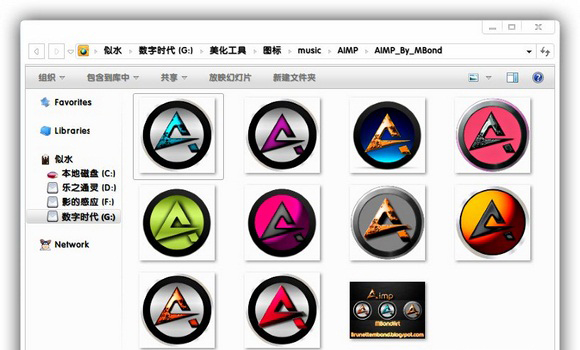 Win7系統(tǒng)如何去除PNG圖標(biāo)的邊緣陰影效果