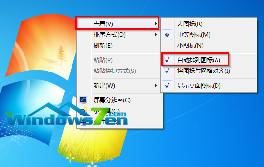 Win7旗艦版系統(tǒng)手動(dòng)排列桌面圖標(biāo)讓其更加整潔、美觀