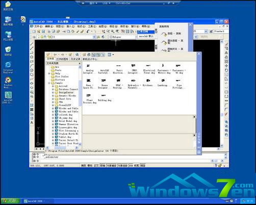 Win7 64位系統XP模式失效的原因及解決方法