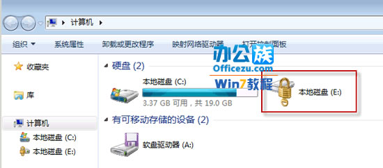 解決Win7硬盤無(wú)法彈出BitLocker解密窗口即無(wú)法解鎖的情況