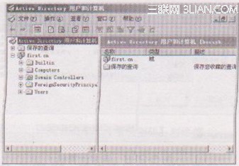 Win7系統無用賬戶如何刪除以避免不必要的安全隱患