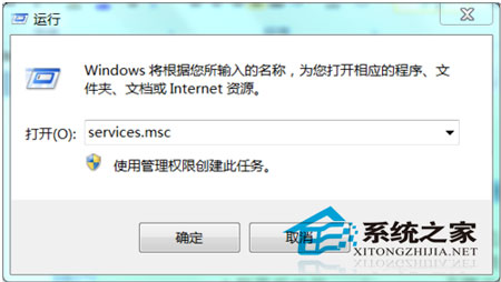 U盤插入到Windows7電腦會提示掃描并修復(fù)U盤請問如何取消