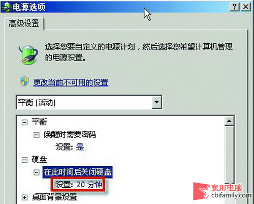 win7系統假死的5種情況和處理方法