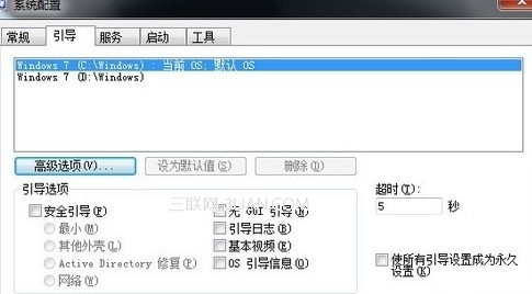減少win7開機等待和關機等待時間加快開機關機速度的方法