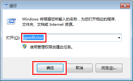 怎么解決win7系統(tǒng)播放swf格式文件出現(xiàn)錯(cuò)誤提示