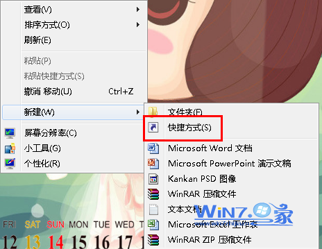 win7系統(tǒng)怎么給經(jīng)常訪問的網(wǎng)頁創(chuàng)建快捷方式放在桌面