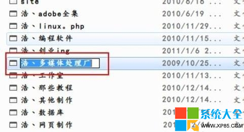 Win7系統(tǒng)TAB快捷鍵使用技巧整理(不只是大小寫切換)