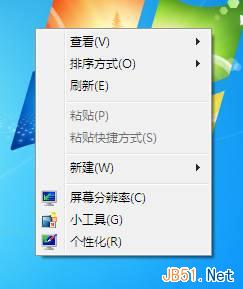 Win7中更改系統(tǒng)字體圖文教程