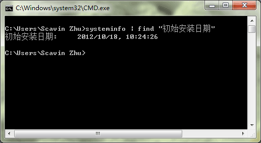 win7系統安裝時間怎么查詢 如何知道win7系統的安裝時間