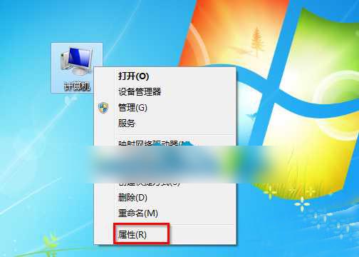 Win7官方旗艦版系統(tǒng)電腦關(guān)機(jī)后自動(dòng)開機(jī)的解決辦法