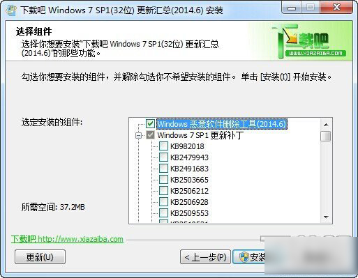 Windows7/8.1 SP1補(bǔ)丁匯總截至2014年8月更新(32位+64位)