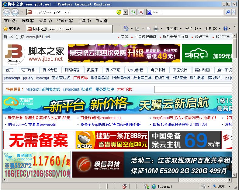 win7系統(tǒng)下使用print screen鍵加畫圖工具實現(xiàn)屏幕截圖