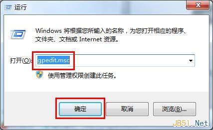 Win7使用注冊(cè)表關(guān)閉u盤自動(dòng)播放圖文教程