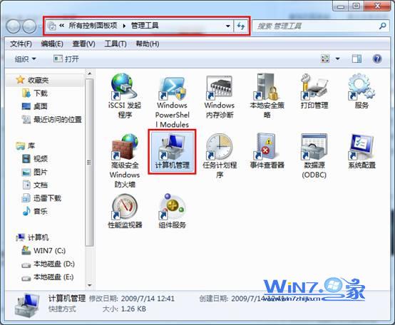 win7系統(tǒng)下怎么創(chuàng)建虛擬磁盤分區(qū)以達到網(wǎng)絡共享的目的