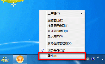Win7系統(tǒng)中，如何設(shè)置QQ、酷狗等軟件圖標(biāo)在電腦右下角顯示？