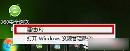 Win7系統(tǒng)如何自定義“開(kāi)始”菜單內(nèi)容？DIY“開(kāi)始”菜單圖文教程