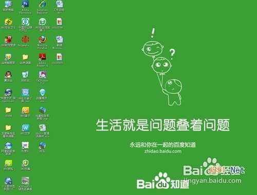 win7設置默認瀏覽器使用教程
