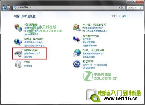 連接U盤就自動播放如何關閉Win7的自動播放呢？