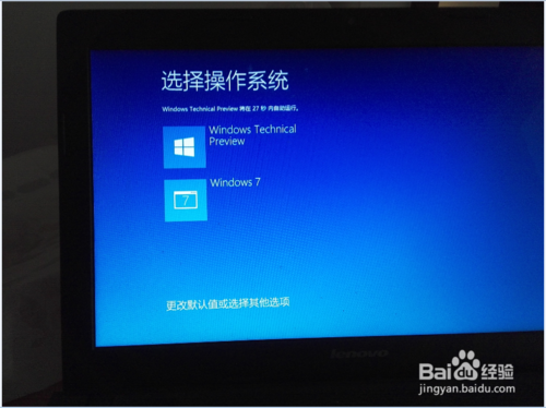 win7 win10 雙系統(tǒng)安裝方法和詳細(xì)圖文教程