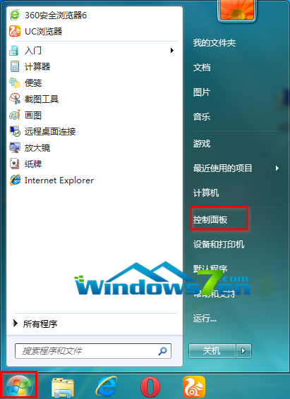 Win7系統(tǒng)語言欄不見如何修改語言欄的某些設(shè)置