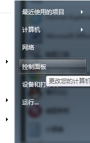 Win7系統如何更改開機聲音想換一個自己喜歡的聲音