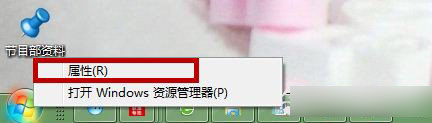 Win7最近使用的文檔怎么設(shè)置？增加最近使用的項(xiàng)目方法介紹