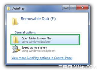 Windows7如何從硬件方面提升系統的安全性