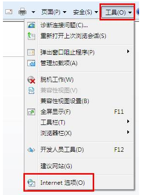 win7系統(tǒng)去除網(wǎng)頁(yè)上小廣告煩惱的三個(gè)步驟