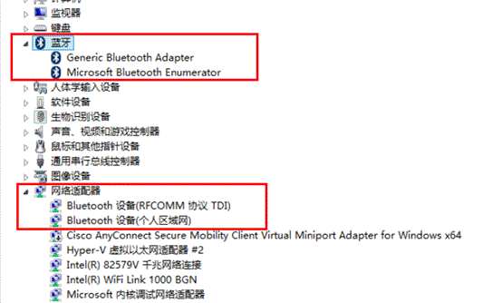 電腦藍牙圖標不見了的解決方法詳解(適用于win7/win8系統)