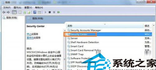 win7使用過(guò)程中出現(xiàn)錯(cuò)誤1079故障的原因及解決方法