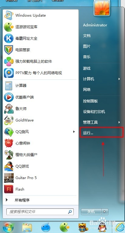 Win7系統中查看和設置DNS地址的方法