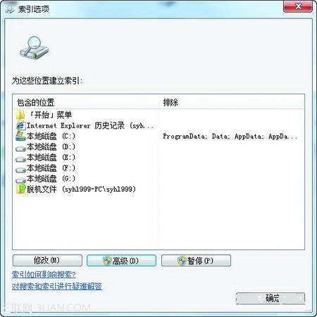 Win7如何實現在海量的PDF文檔中找到你想要的
