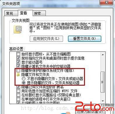 Win7更換桌面壁紙時提示無法將圖片設為壁紙的內部錯誤