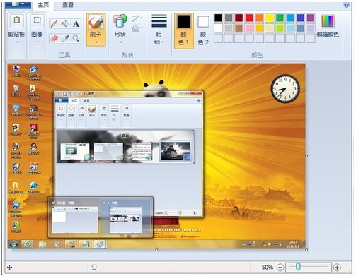 Win7畫圖工具在查看圖片方面有哪些功能如何使用