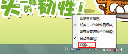 win7系統(tǒng)下如何添加韓語輸入法圖文教程