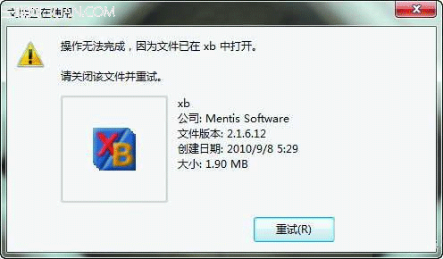 Win7系統提示文件或文件夾不能刪除的解決方法