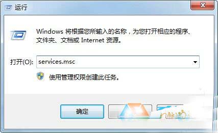 打印機取消打印卻還在打印 win7系統怎么清除打印緩存？